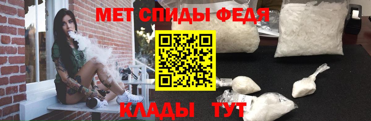АМФ  АМФЕТАМИН  Среднеуральск  Вход с VPN  Amphetamine Premium 