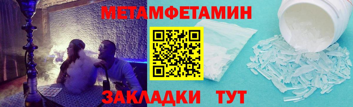 Amphetamine 97% Среднеуральск