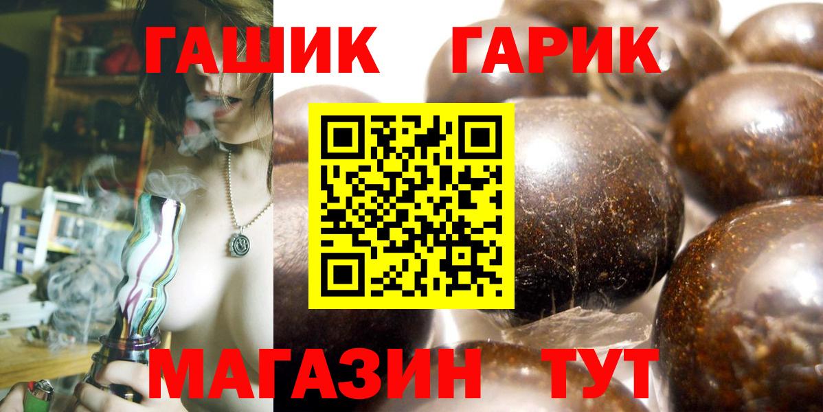 ГАШИШ гарик Среднеуральск