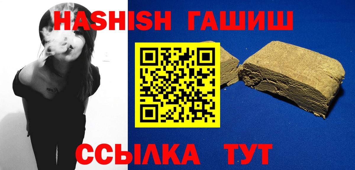 Гашиш  Вход с VPN  ГАШИШ Изолятор  Среднеуральск  ГАШИШ хэш 