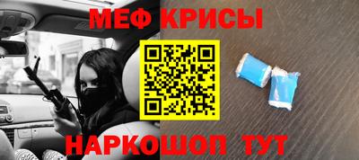 сатива Обнинск