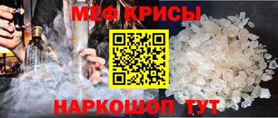 сатива Обнинск