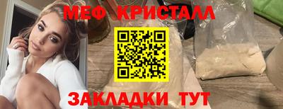 сатива Обнинск