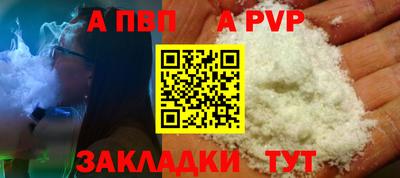 марки nbome Обь
