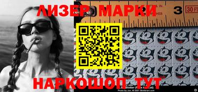 марки nbome Обь