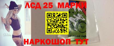 марки nbome Обь