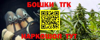 сатива Обнинск