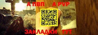 сатива Обнинск