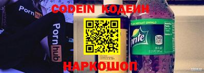 сатива Обнинск