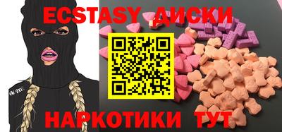 сатива Обнинск