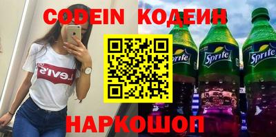 сатива Обнинск