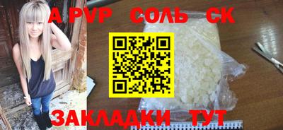 марки nbome Обь