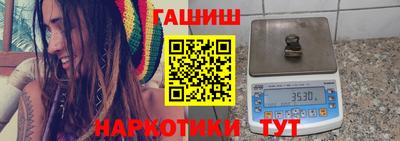 сатива Обнинск