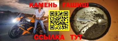 сатива Обнинск