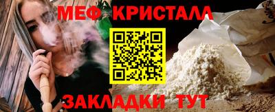 сатива Обнинск