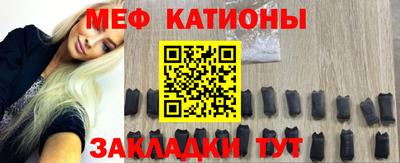 сатива Обнинск