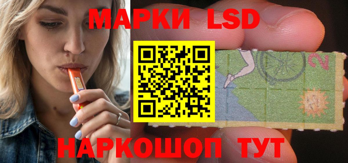 LSD-25 экстази ecstasy Среднеуральск