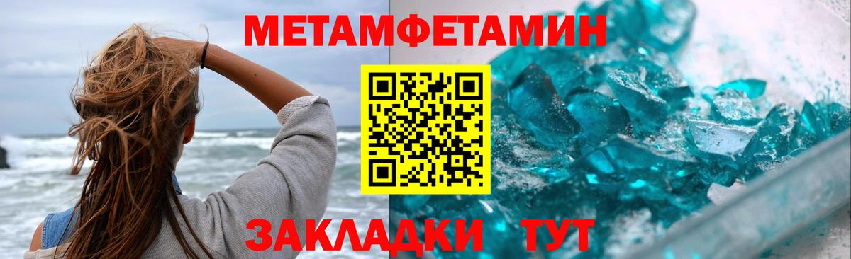 Первитин пудра Среднеуральск