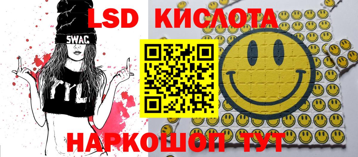 Среднеуральск  Наркотические марки 1,5мг  Вход с VPN  Наркотические марки 1,5мг 