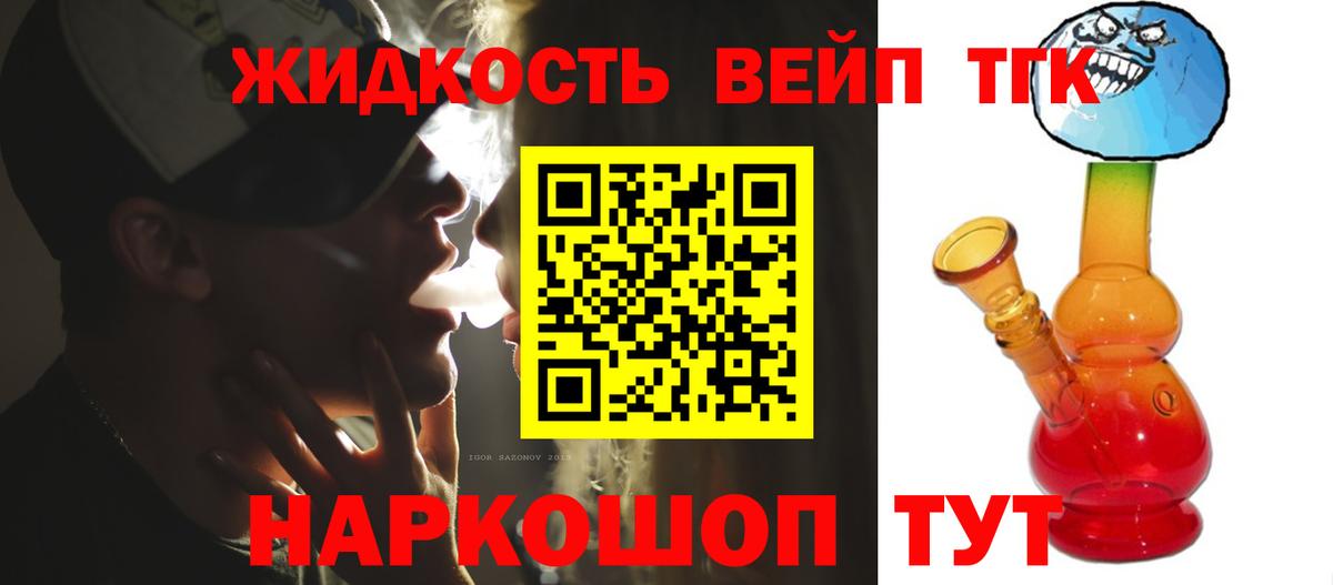 Среднеуральск  ТГК гашишное масло  Вход с VPN 