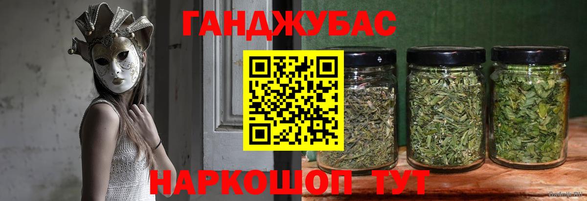 Шишки марихуана AK-47 Среднеуральск